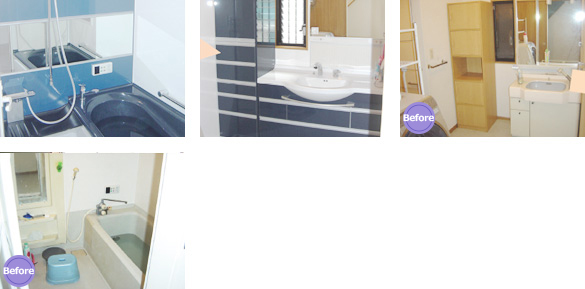 リフォーム写真